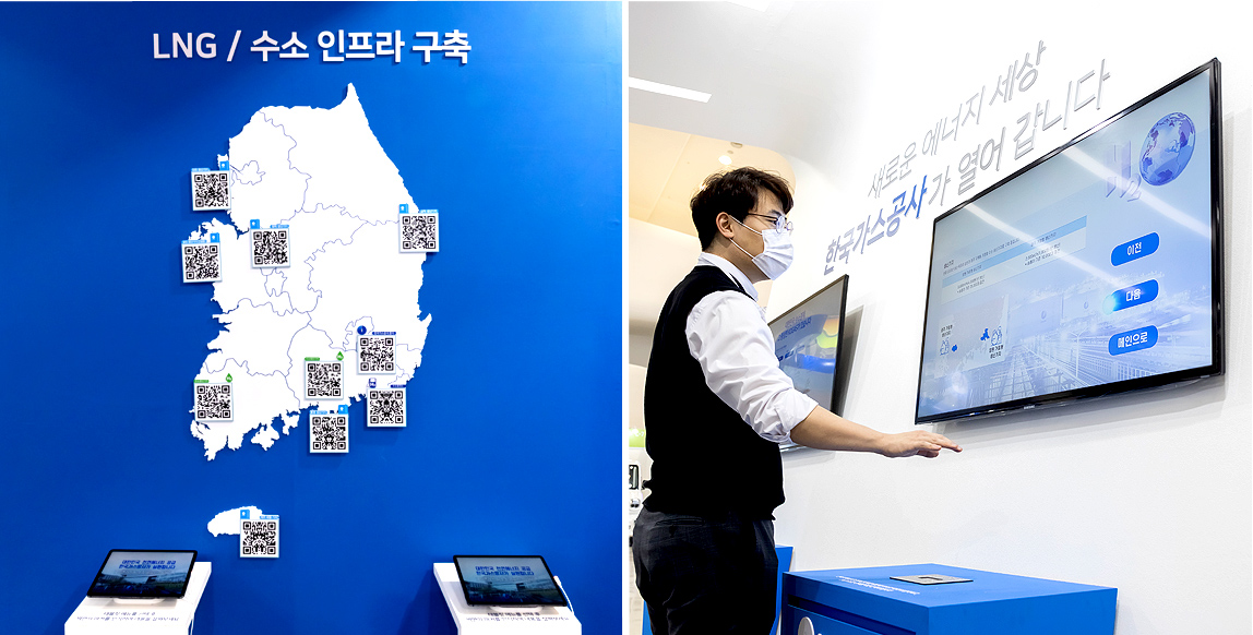 한국가스공사 전시관 - 왼쪽:LNG / 수소 인프라 구축, 오른쪽: 관람객이 터치 스크린을 한국가스공사 정보를 보고있다.  