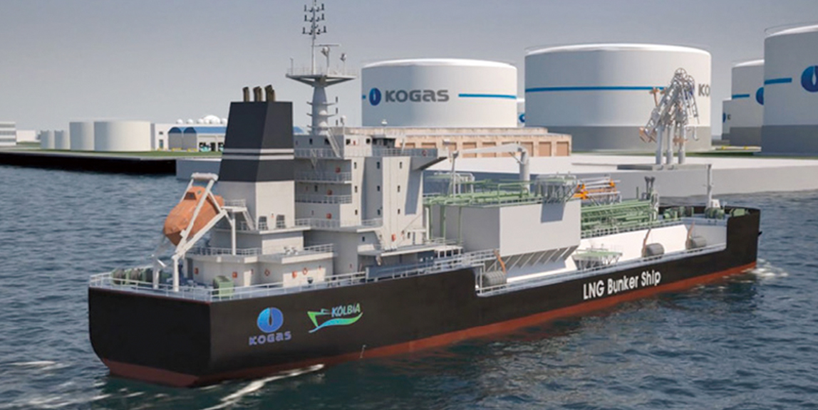 KIAT와 LNG 벙커링 선박 건조 지원 사업 협약 체결