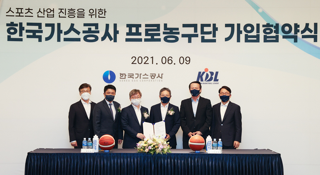 국민 사랑받는 100년 구단으로 성장할 한국가스공사 프로 농구단